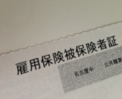 社会保険加入の適用拡大～パートの働き方を考えましょう～