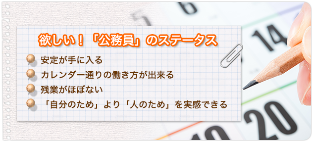 保健所で働く薬剤師もいる！どういったメリットやデメリットがあるのか