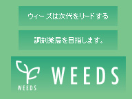 ダリヤ川越薬局