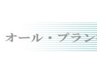 やなぎ調剤薬局