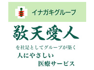 株式会社三祐産業