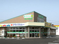 南山堂薬局　福井本店