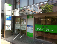 アイセイ薬局　亀戸店