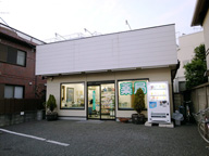 薬局コアファーマシー 目黒店