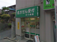 ゆう薬局 成増店