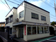 富士薬局 戸田店