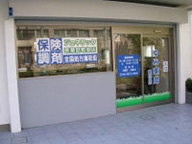 ゆみ薬局　堀切店