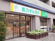 アビック薬局　清瀬元町店