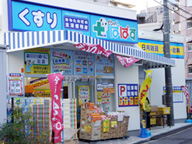 どらっぐぱぱす　下落合店