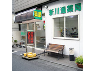 プライム薬局 川崎店