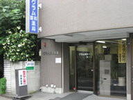 グラム調剤薬局　横浜店