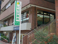 レモン薬局 市川店