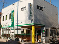 レモン薬局 せんげん台店