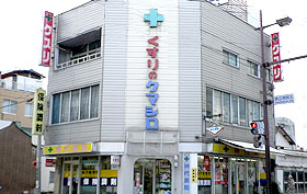 神代薬局 水ヶ江店