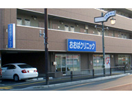 アサヒ薬局　北越谷店