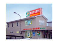 仙台調剤薬局　鹿島台店