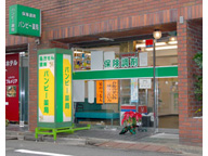 バンビー薬局 一番町店