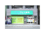 アピス薬局 蒲生店