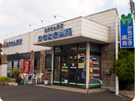 かちどき薬局 久喜店