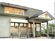 ハロー薬局　川口店