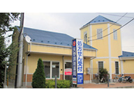 矢野調剤薬局 瀬谷店