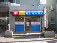 ミサワ薬局　東新小岩店