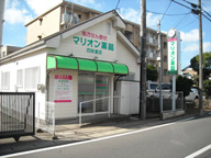 大洋薬局　四街道店