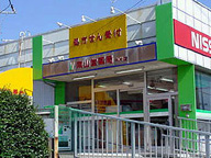 南山堂薬局　中村店