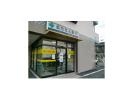 レモン薬局　氏家店