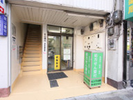 さくら薬局　湯島店