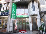 クラフト薬局　向丘店