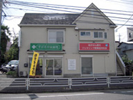 すばる中央薬局　戸塚店