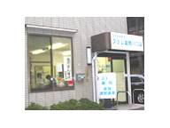 スミレ薬局　川口店