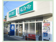 イムノファーマシー　邑楽町店