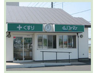 イムノファーマシー　伊勢崎店