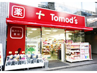 トモズ　秋葉原店