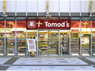 トモズ　トルナーレ浜町店