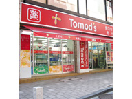 トモズ　赤坂店