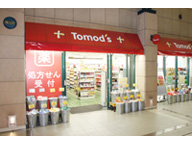 トモズ　天王洲アイル店