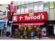 トモズ　上板橋北口店