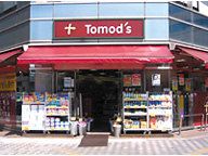 トモズ　清瀬店