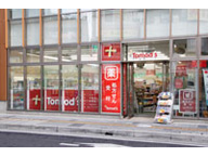 トモズ　EQUIA朝霞店