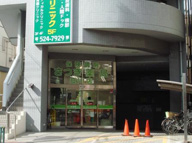 さつき薬局　立川店