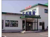 ミキ薬局　小田原店