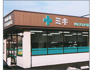 ミキ薬局　甲府南店