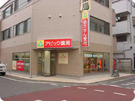 アビック薬局　練馬店