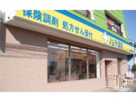 ノムラ薬局東中野店