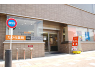 たから薬局　上福岡店