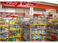 遠藤薬局 新柏店