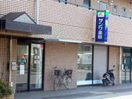 サンワ薬局西大泉店